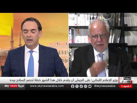 لبنان: خطة لحصر السلاح بيد الدولة وتصعيد من حزب الله