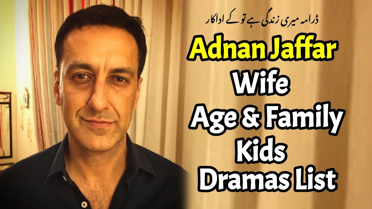 Аднан Джаффар: жена, возраст, семья, список сериалов, интервью, биография |Сериал 