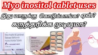 Myo inositol and sustained release metformin hydrochloride tablet uses in tamil/#pregnancytips#viral screenshot 4