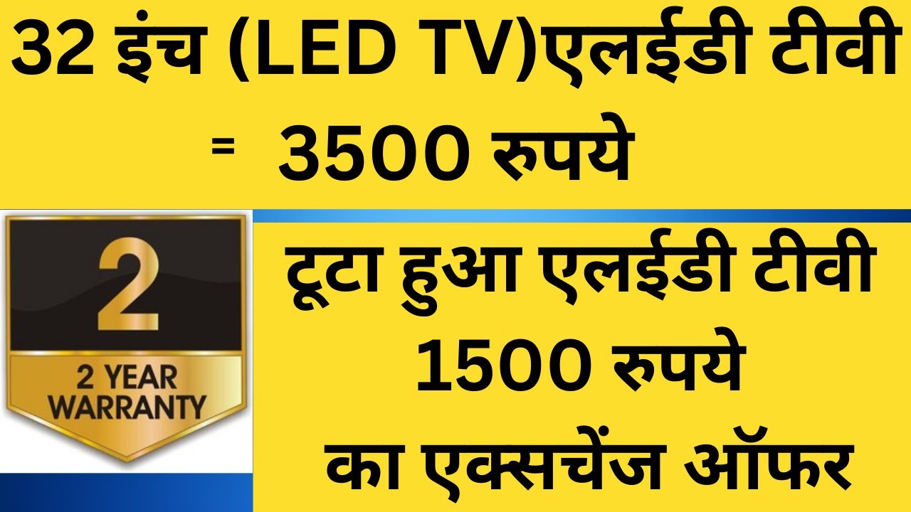 4k led tv = 3500 / EXCHANGE OFFER =1500 RS BROKEN LED TV unbreakableledtv ledtvwholesalemarket