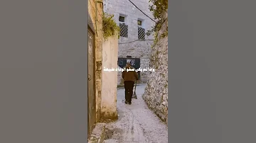 فما كل من تهواه يهواك قلبه 