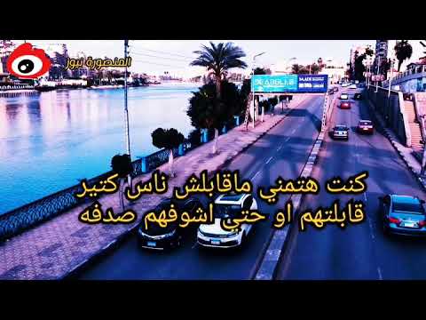 لو رجع بيا الزمن تاني