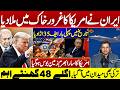 Iran vs USA: Did Iran Really Hit an F-35? | Middle East on Edge | Nadir Baloch