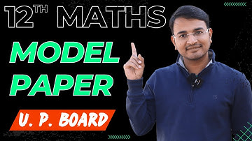 12th Math Official Model Paper 2023 | U P Board 12th Math model Paper | सभी बोर्ड Students के लिए