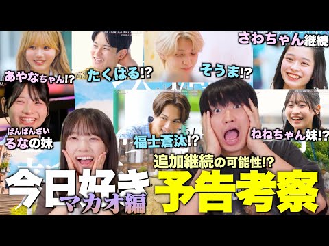 ガオガオ♡ ガオガオナッツ - YouTube