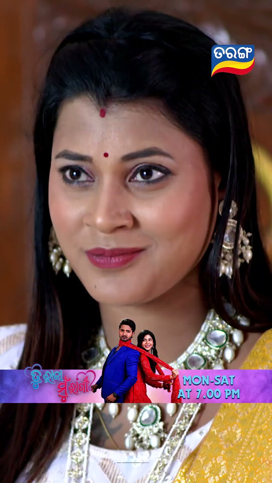 Tu Raja Mu Rani | Shorts | TRMR @ 7.00 PM | New Odia Serial | Tarang TV