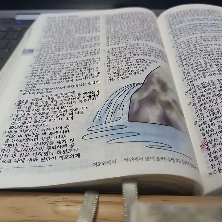 나사랑연구소난나샘 - YouTube 나사랑연구소난나샘