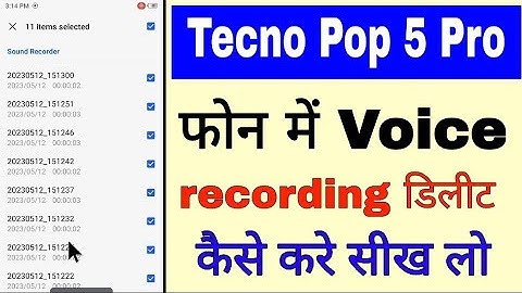 tecno Pop 5 pro me voice recording delete kaise kare। delete voice recording in tecno pop 5 pro