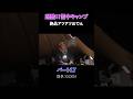 過酷!!雪中キャンプでタープのみ!熱々おでんを決め込む パート17 #料理 #出張料理人ミツ
