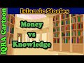 Knowledge vs money  islamic stories  islamic lessons  sahaba stories  ali r  islamic cartoon
