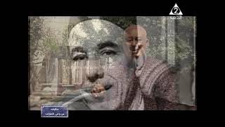 عبد الرحمن عزام   --     اخراج/  محمد عبد المنصف