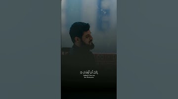 ما تيسر من #سورة_ص بصوت القارئ #رعد_الكردي #شيخ #أذان #سورة #الكوردي #القرآن_الكريم #كردستان