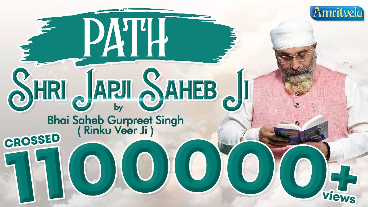 PATH SHRI JAPJI SAHEB JI    BY BHAISAHEB RINKU VEERJI   AMRITVELA TRUST