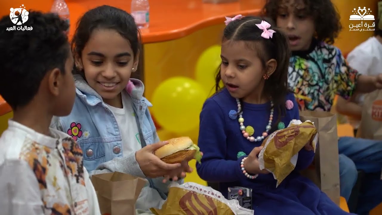 فعاليات عيد الفطر | براعم جدة والرياض | 1444-2023