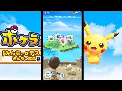 Como jogar Pokémon Duel, game de estratégia para iPhone (iOS) e Android