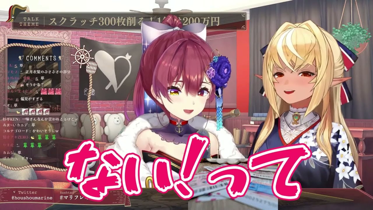 性癖が歪んだ船長一味に困惑するフレア【宝鐘マリン/ホロライブ】