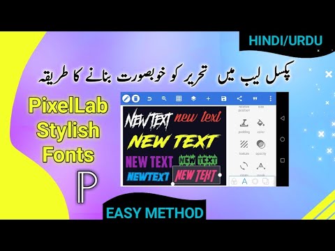 Download How to Add Custom Fonts in Pixel Lab 2019 | 20+ Fonts Free ...