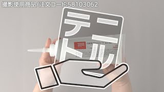 MK-1 内装用アクリルコーク モノタロウ 1本(500g) MK-1 - 【通販