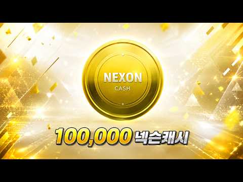 피파4 아는사람만 먹고있는 10만 캐쉬 ㅋㅋ thumbnail