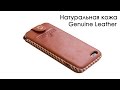 216071 Hand made Чехол для iPhone 5 5s 100% натуральная кожа