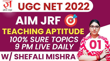 UGC NET 2022 | पेपर 1 के पक्के सवाल  | 100% Sure Topics of Paper 1 by Shefali Mishra | GYANADDA