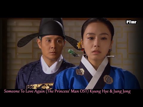 [MV] Someone To Love Again  - The Princess' Man OST (공주의 남자 OST) Princess Kyung Hye & Jung Jong