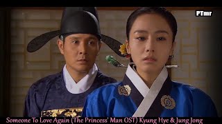 [MV] Someone To Love Again  - The Princess' Man OST (공주의 남자 OST) Princess Kyung Hye & Jung Jong Resimi