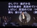 John-Hoon 「後姿」Ushirosugata of encore