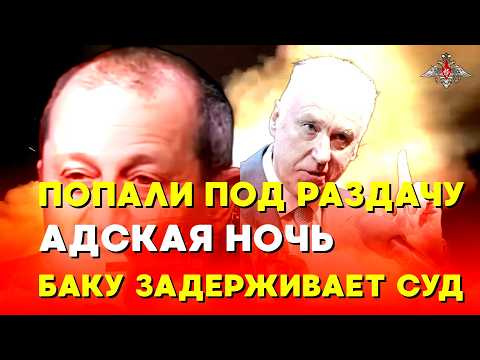 🔥 БАСТРЫКИН: Золотая