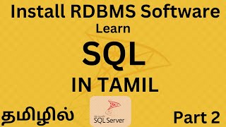 How to Install SQL Server 2022 on Windows 10 in Tamil , Installation SQL Server in Tamil #SQLServer