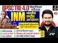 BPSC TRE 4 Indian National Movement Class | BPSC TRE 4.0 INM Marathon by Danish Sir | BPSC