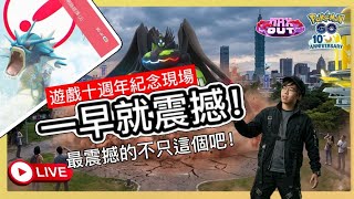 Pokemon GO 30 YANYANG