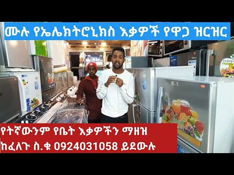 ቪዲዮ: የልብስ ማጠቢያ ማሽኖች ተጨማሪ የልብስ ማጠቢያ ማሽኖች - በሚታጠብበት ጊዜ የልብስ ማጠቢያ ለመጫን ተጨማሪ በር ያላቸው ሞዴሎች አጠቃላይ እይታ