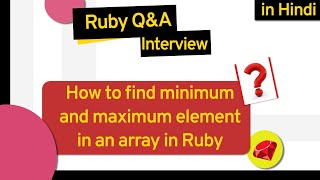 Finding Minimum and Maximum Element From an Array in Ruby