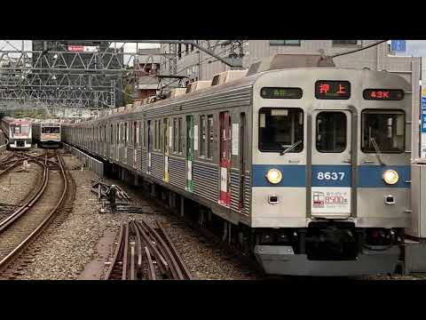 電車でD Sense Of Guilt カラオケVer 30分耐久 