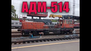 Автомотриса АДМ-514 на вокзале Воронеж-1[Railcar ADM-514 at the Voronezh-1 railway station]