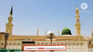 Gy Chor Sjnn Ghr Baraa Noo Heart Touching Naat