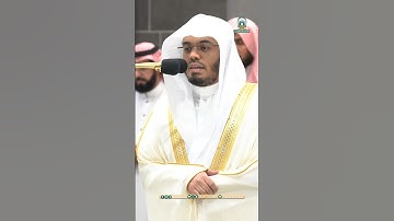 والبدن جعلناها لكم من شعائر الله ~ تلاوة تحبيرية آسرة للشيخ ياسر الدوسري - عشاء 10 ذو الحجة 1445هـ
