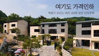 가격할인 분당에서 누리는 대지 183평의 단독주택 라이프 by 하우스로그 김민기PD 5,018 views 2 days ago 18 minutes