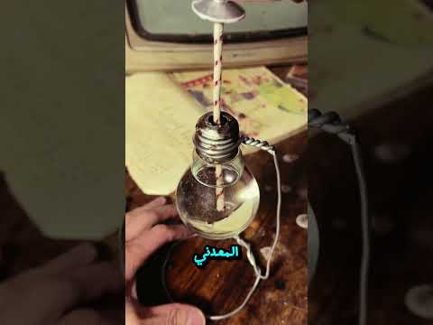 تحويل مصباح تالف إلى قنديل زيتي مذهل اكسبلور