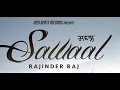 Sawaal  rajinder raj  desi beats records  new punjabi sad songs 2016 
