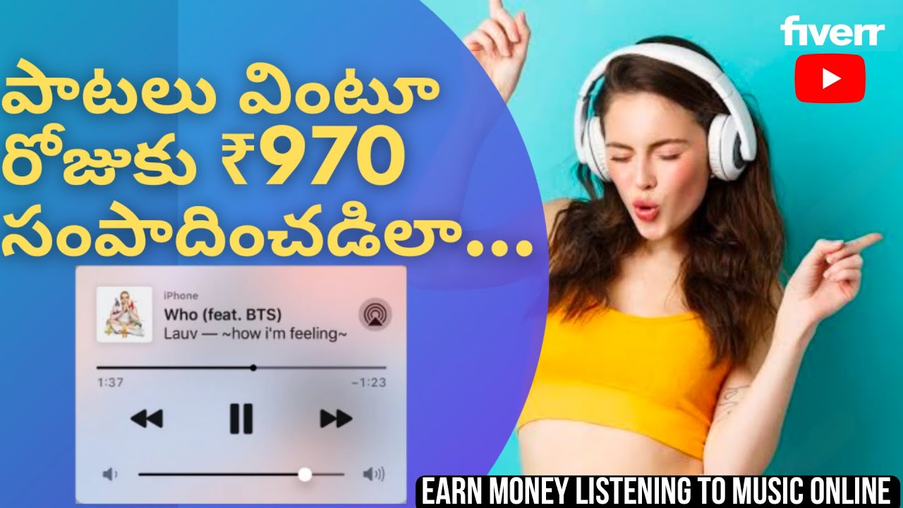 how-to-make-money-listening-to-music-2025-telugu-youtube