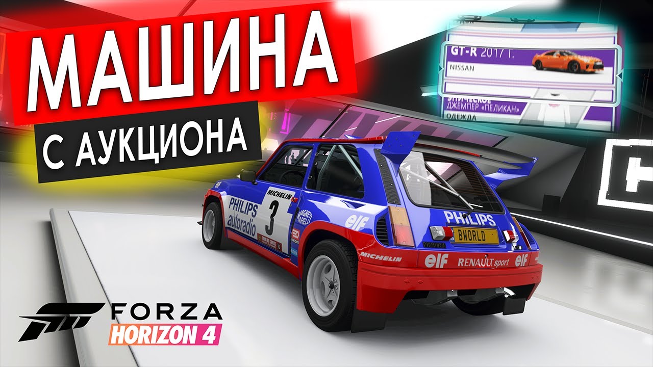 Войя фри авто