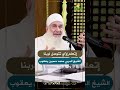 إتعلم إزاي تتوسل لربنا الشيخ المربي محمد حسين يعقوب