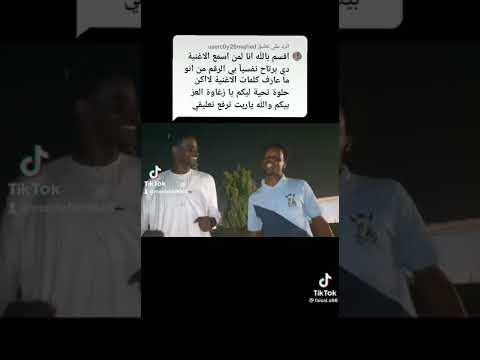 كلمات عمر ابو تيمان اعداء اعداء ثناي مع زميلي فنان فيصل بكو