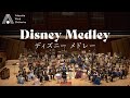 【吹奏楽】ディズニー メドレー（arr.岩井直溥）/ Disney Medley (arr. Naohiro Iwai) [Wind Orchestra]