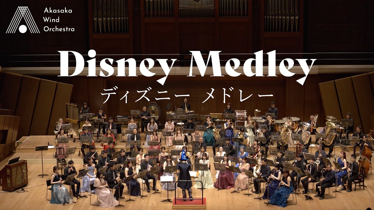 映画「アラジン」より (Selections from ALADDIN) / 編曲：ジョン