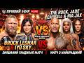 Lesnar & Iyo vs Rock, Cargill & Jax💪The Kraven Show | WWE 2K25 #verticallive #wwe2k25 #shorts