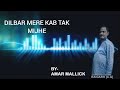 Dilbar mere kab tak mijheby amar mallicksong music trend