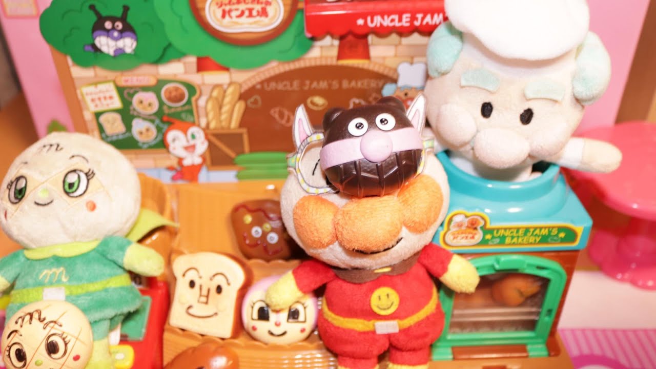 アンパンマン アニメ じゃむおじさんが作った新作のパンをたべる